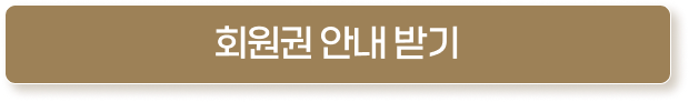 문의하기